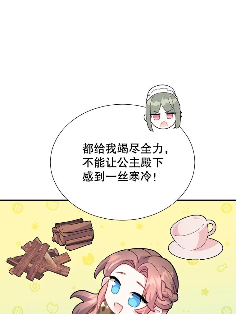 97.避雨2