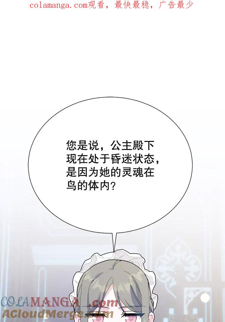 111.塔内之人0