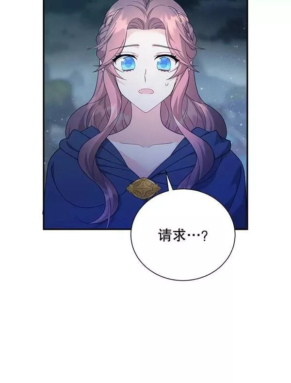 77.表忠心2