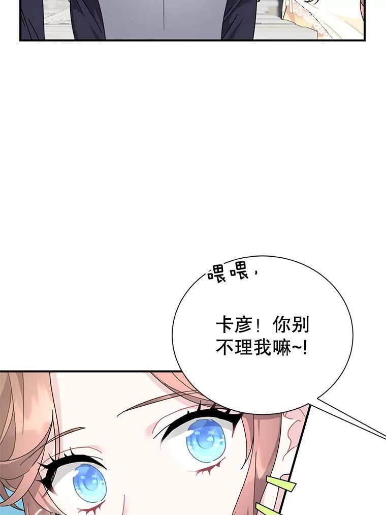 63.法拉尔的命令3