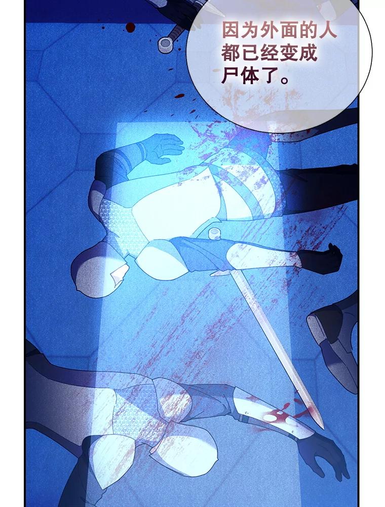 91.惊人的真相1