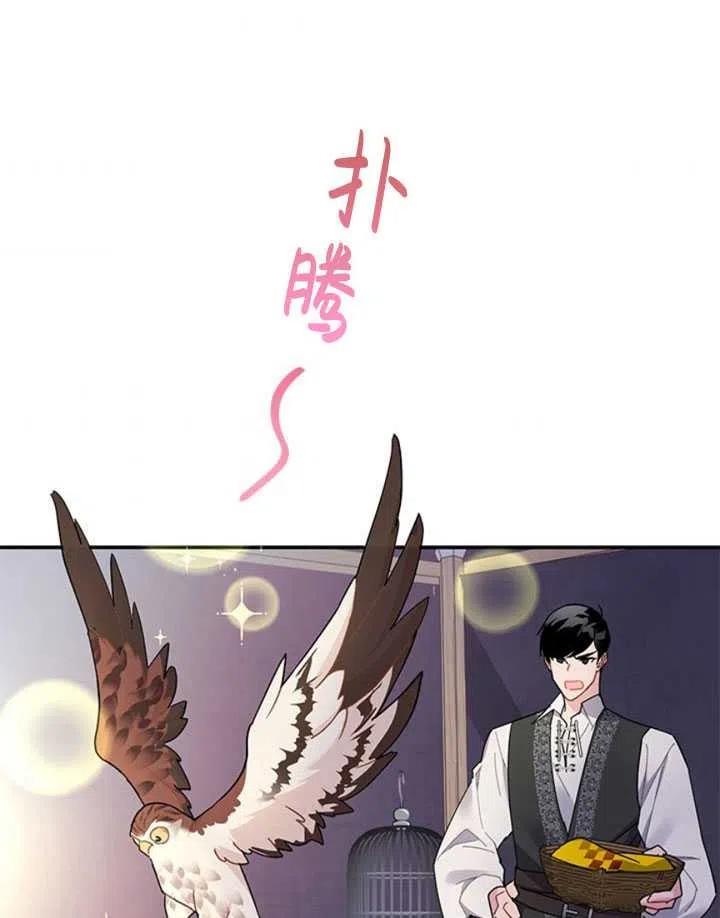 第21话3