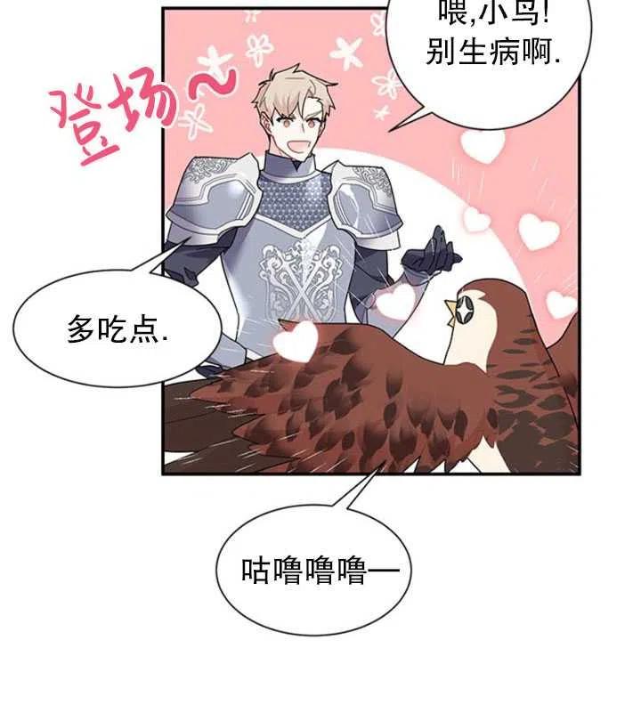 第18话1