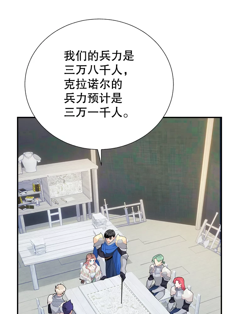 82.进退两难2