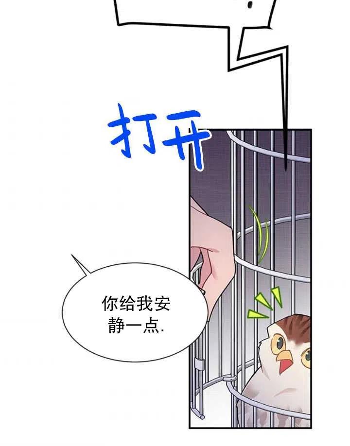 第21话2