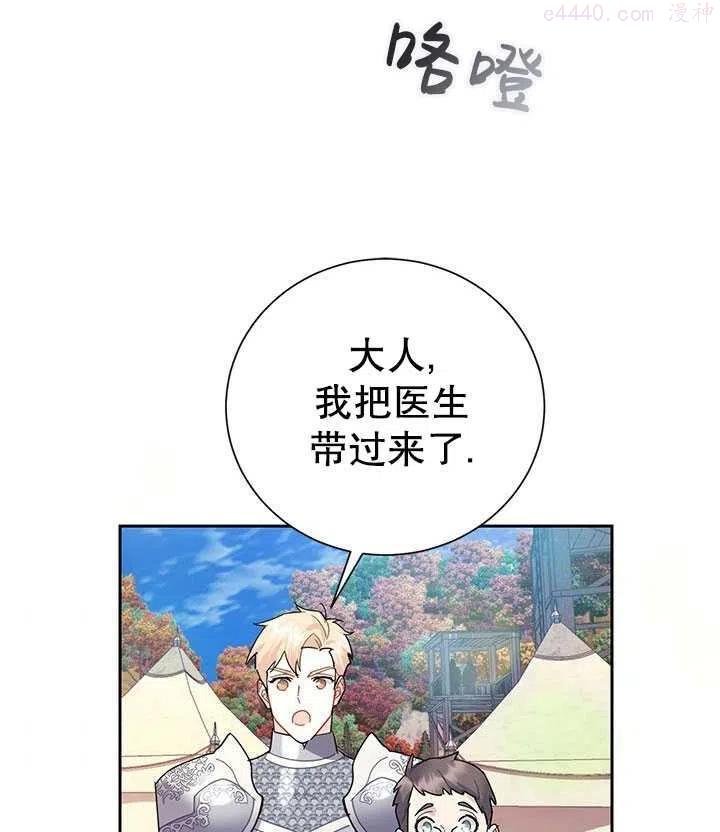 第35话2
