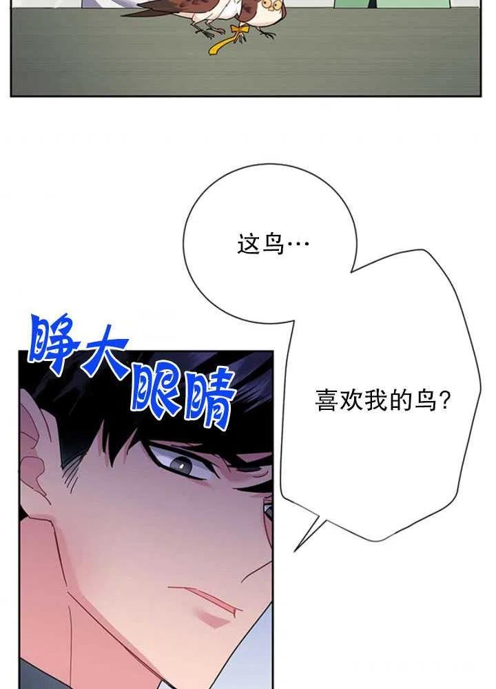 第25话3