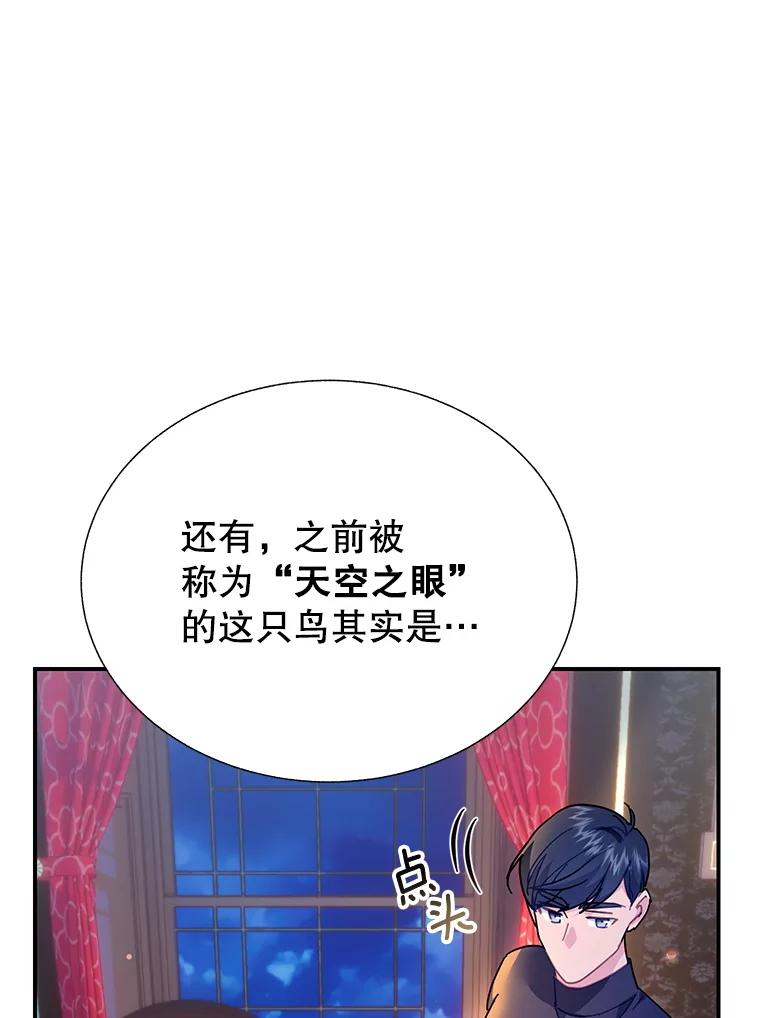 111.塔内之人2