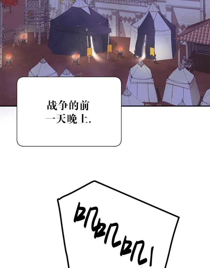 第21话1