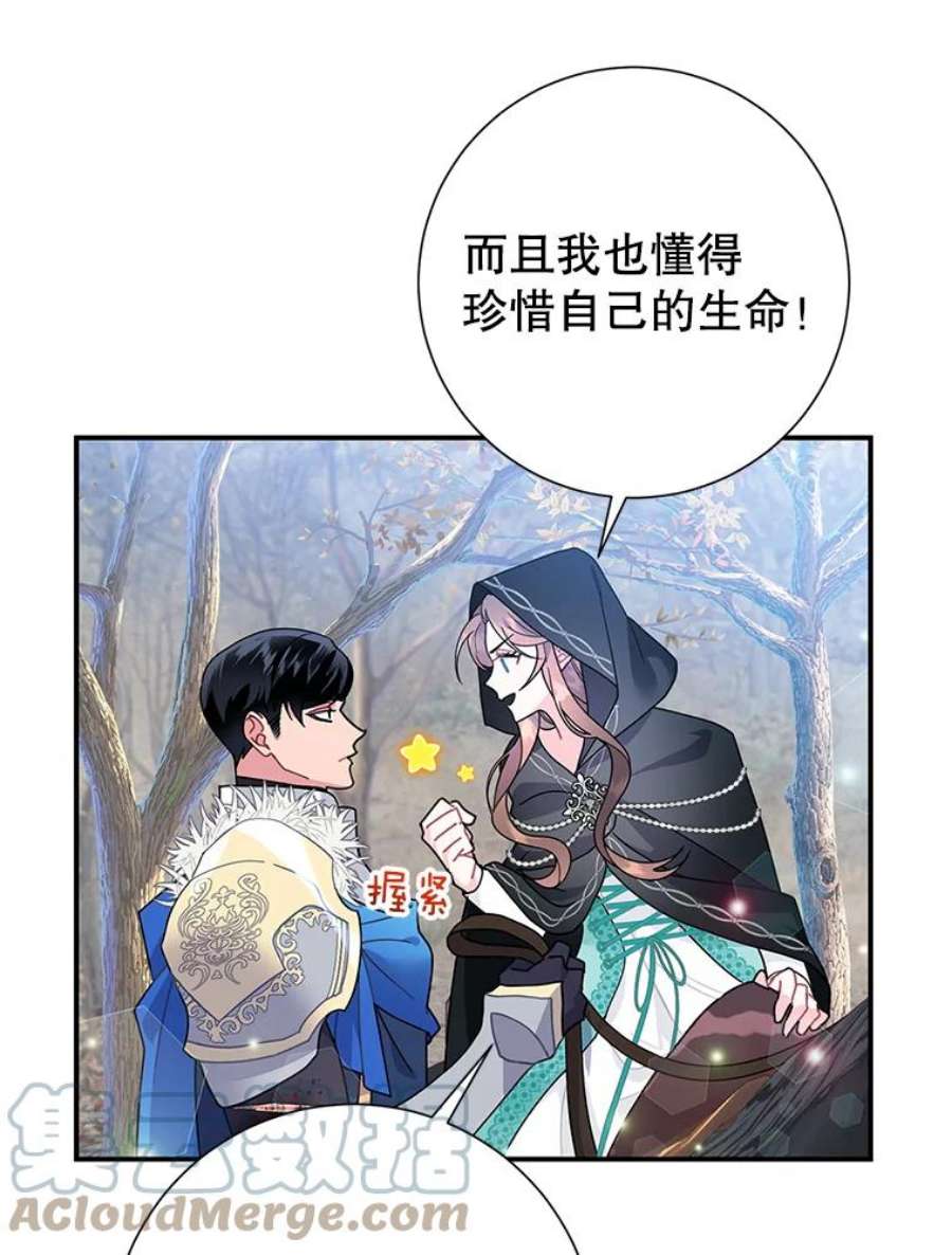 48.分享葡萄4