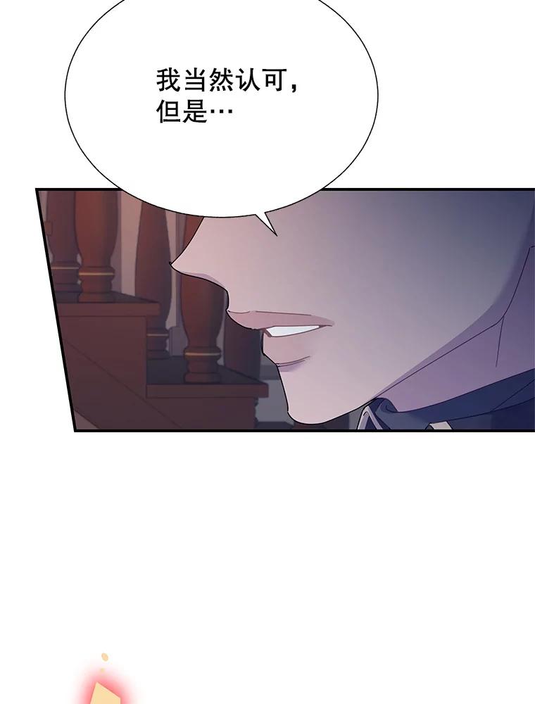 98.东部的请求1