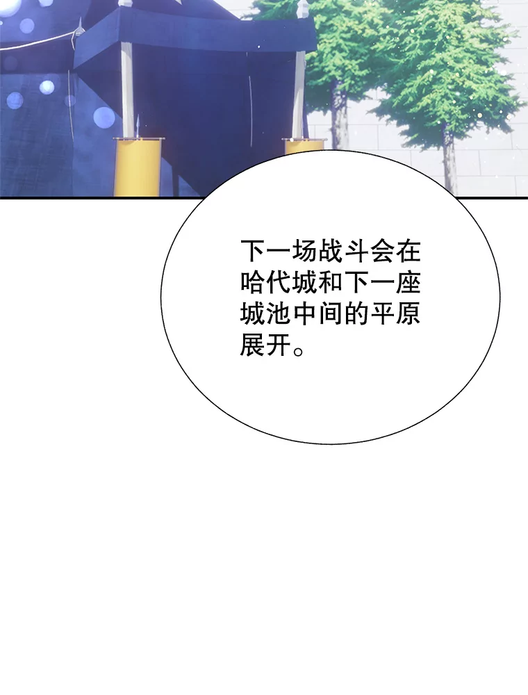 82.进退两难1