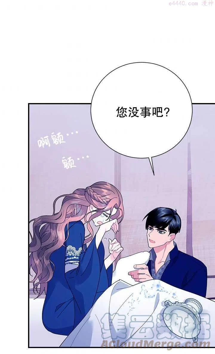 第42话3