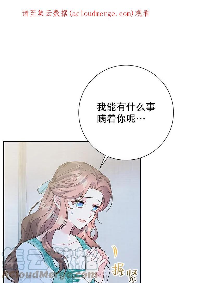 51.你很重要0