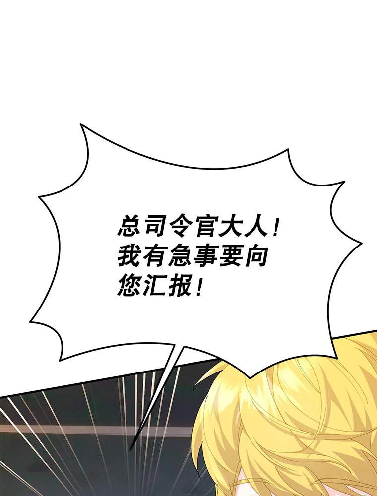 82.进退两难4
