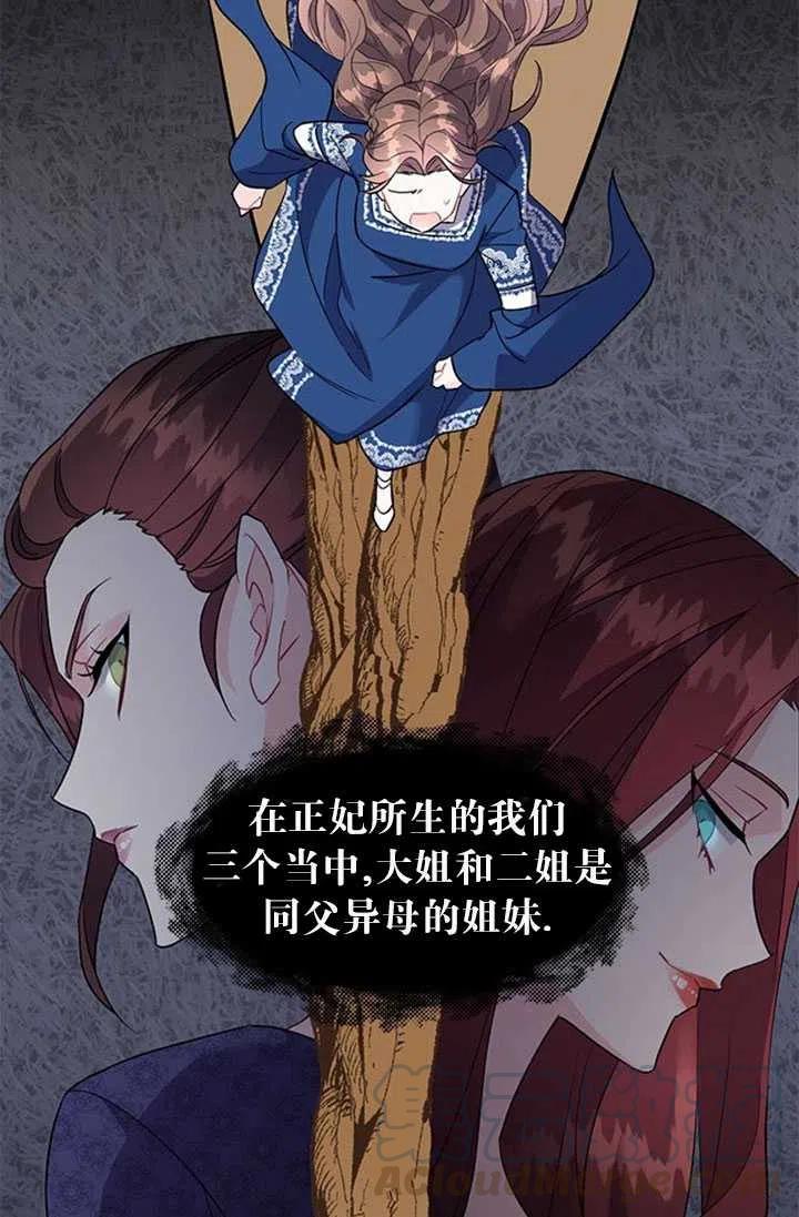 第07话3