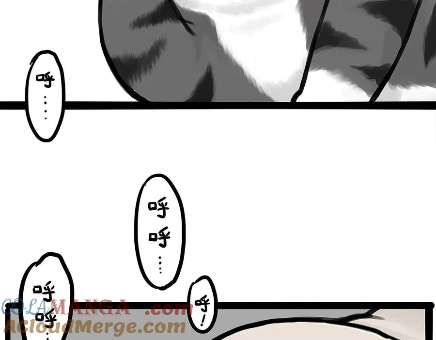 第448话 太“刑”了3