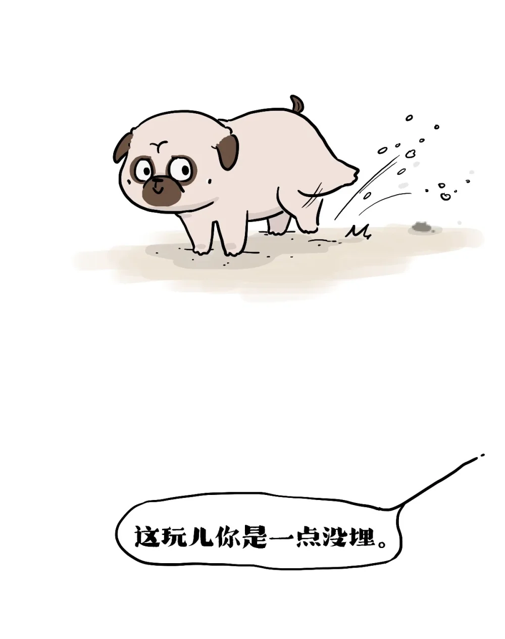 398 永远少年1