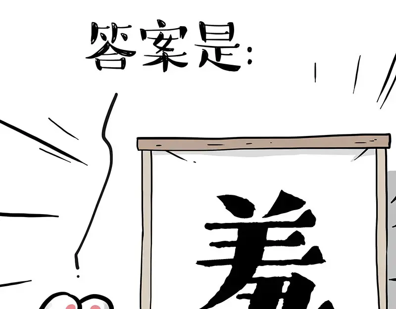 第405话 猫好狗好，人坏0