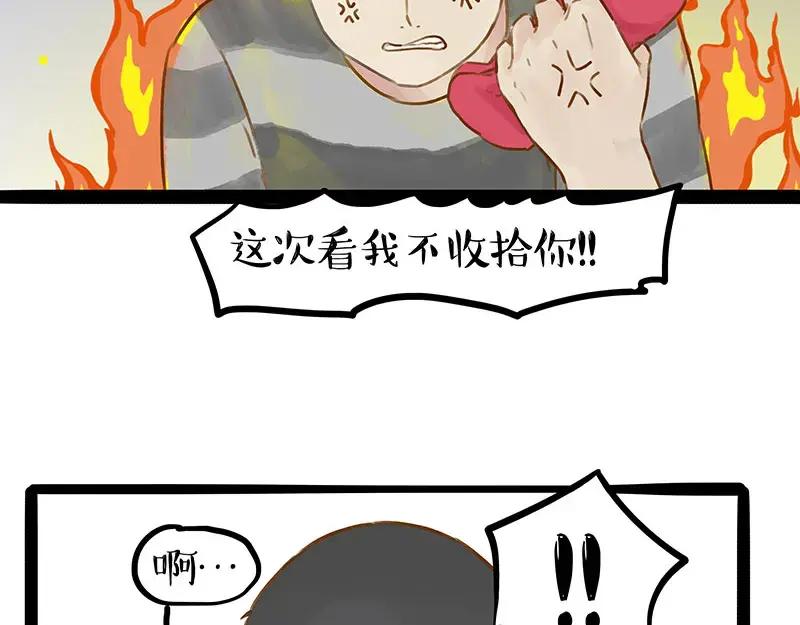 第407话 是梦吧？4