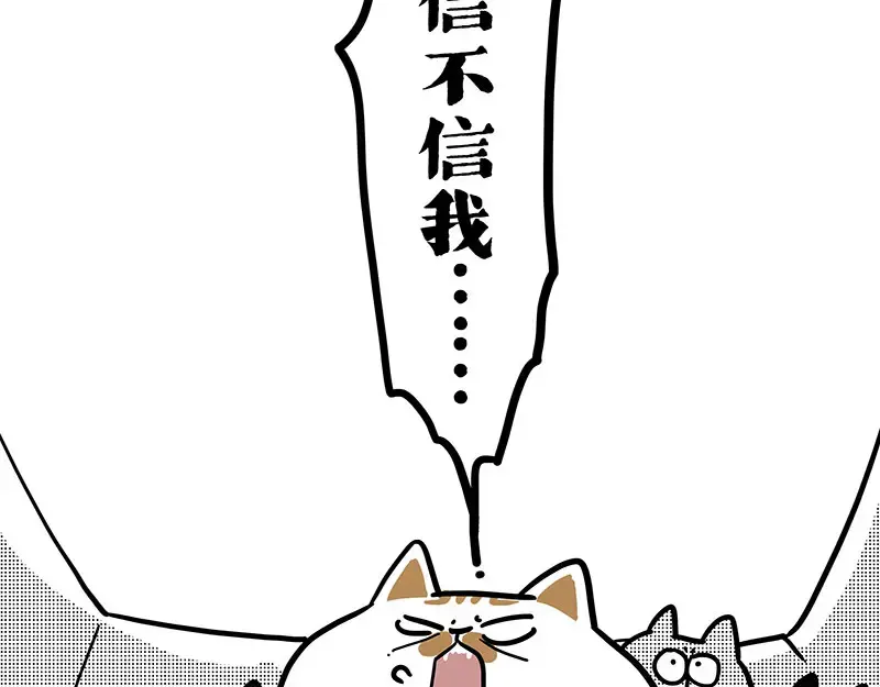 第406话 小狗心事（上）0