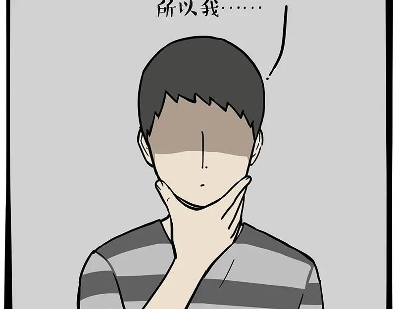 第325话 你不守猫德4