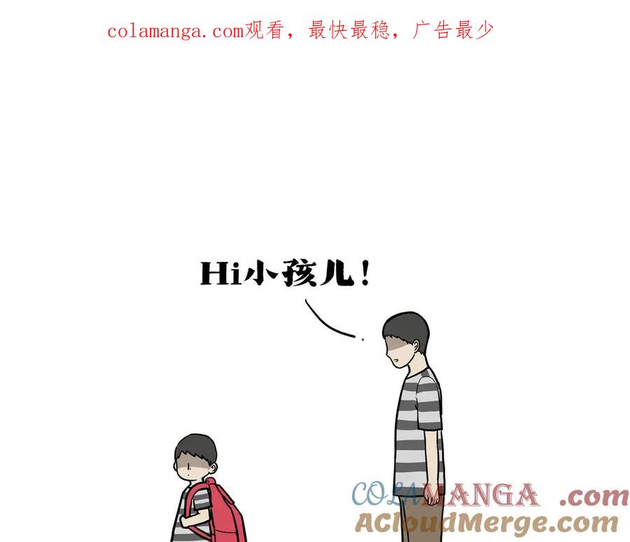 第426话 小鬼0