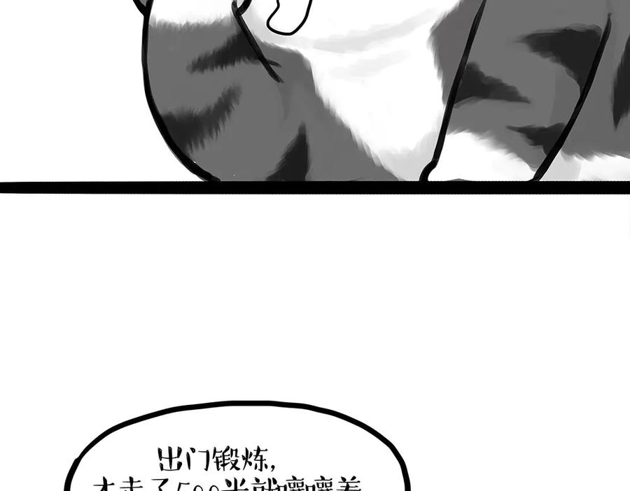 第448话 太“刑”了1
