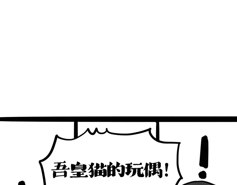 第406话 小狗心事（上）1