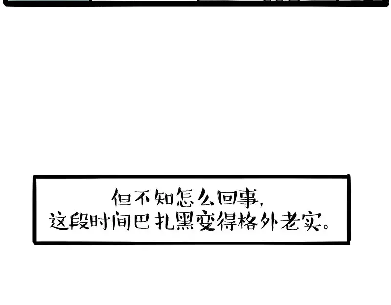 第405话 猫好狗好，人坏4