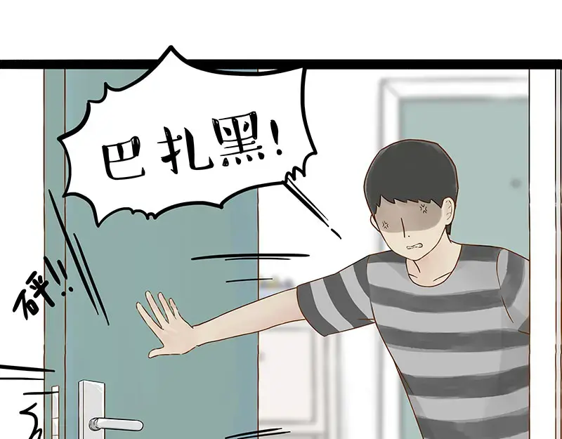 第407话 是梦吧？0
