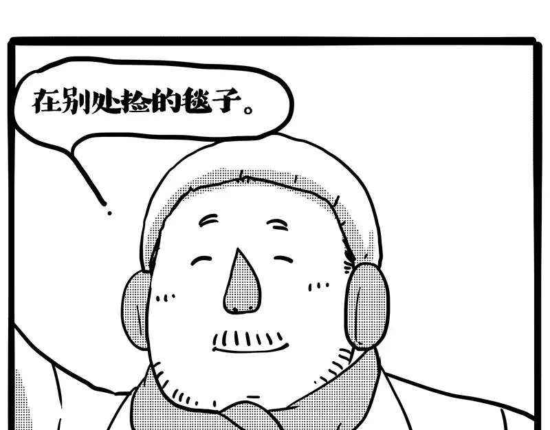 第406话 小狗心事（上）4