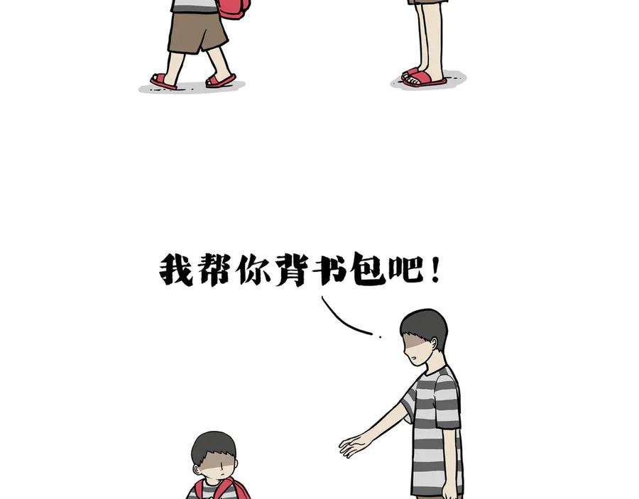 第426话 小鬼1