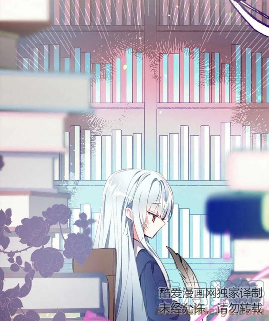 第08话4
