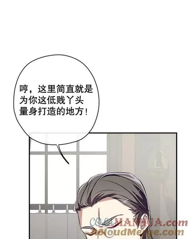 68.愤怒4