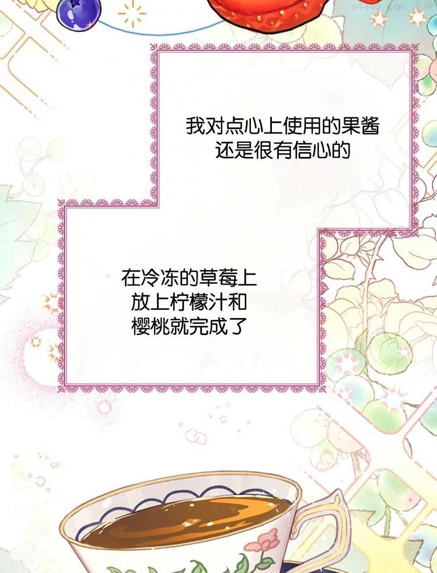 第22话3