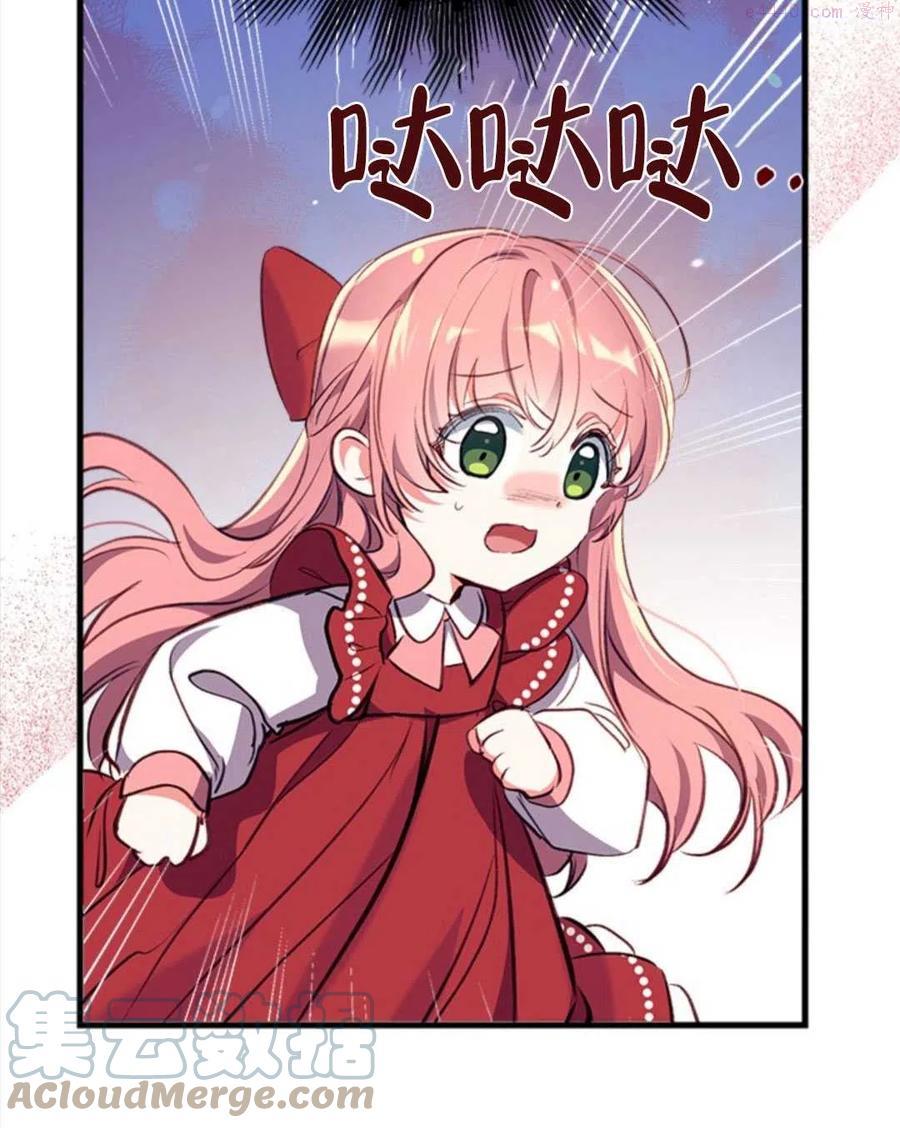 第16话4