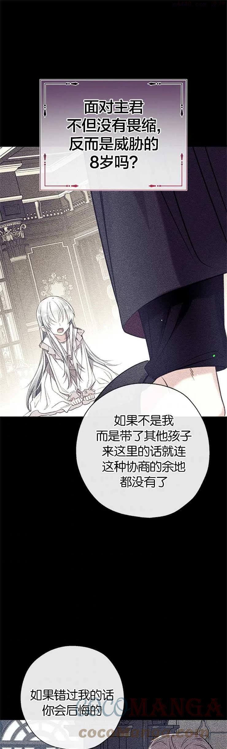 第36话0