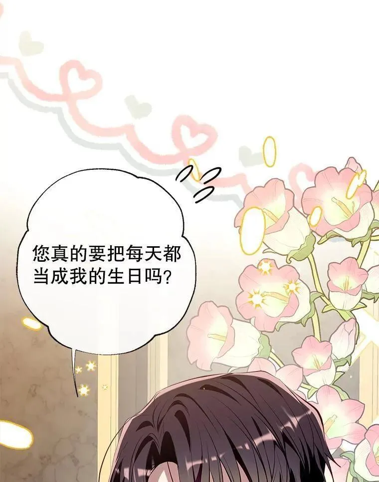 87.秘密箱子2