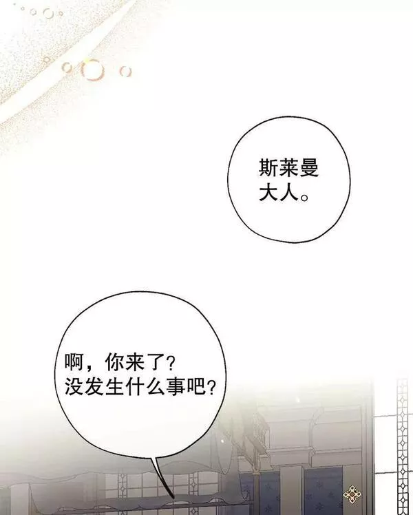 69.以牙还牙2
