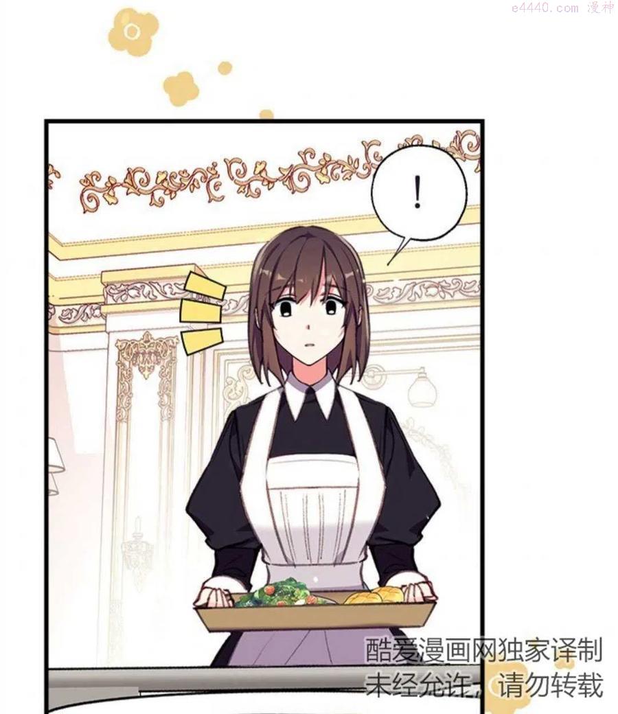 第07话2