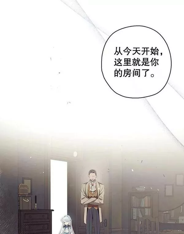 68.愤怒2