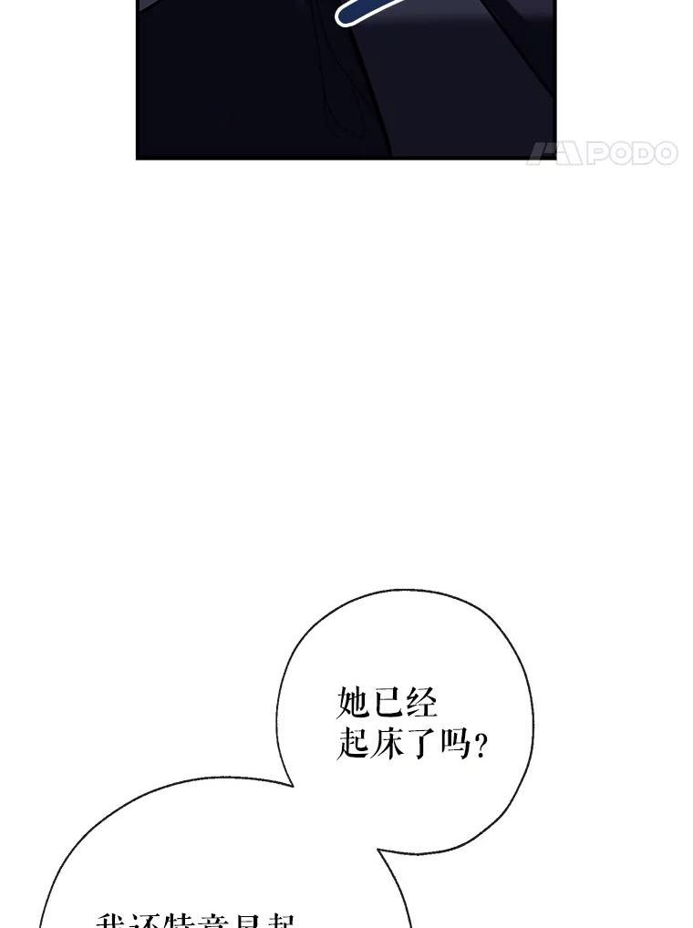 53.教训侍女3
