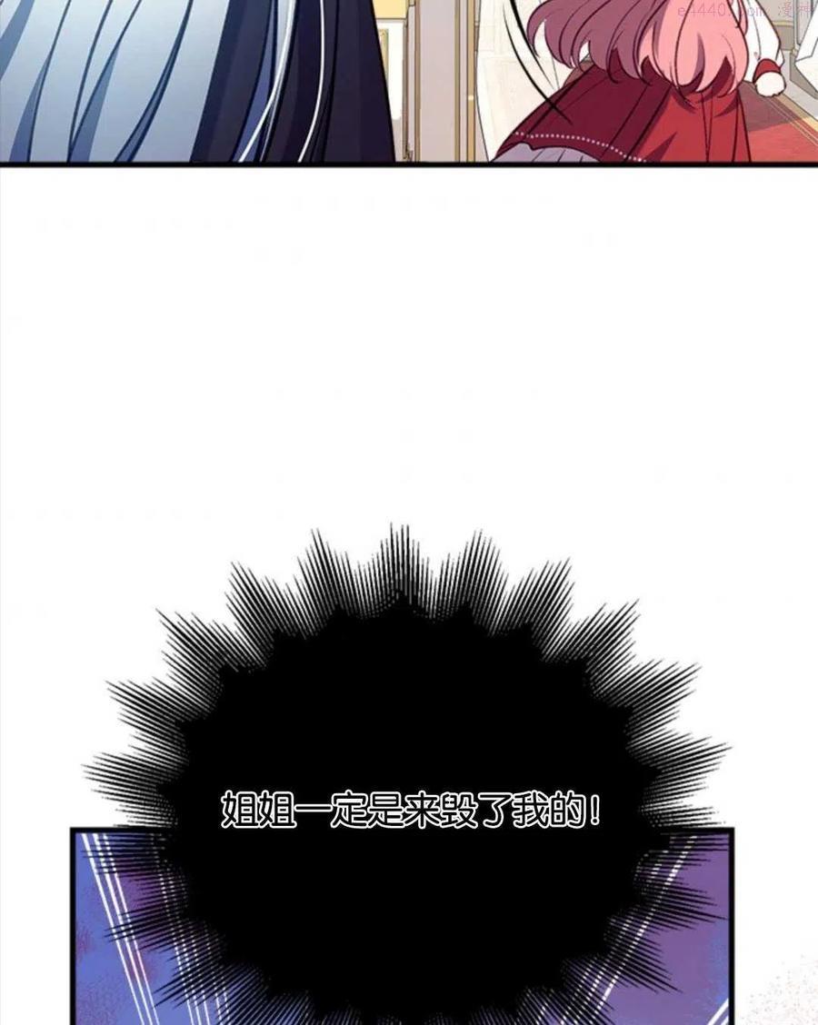 第16话3