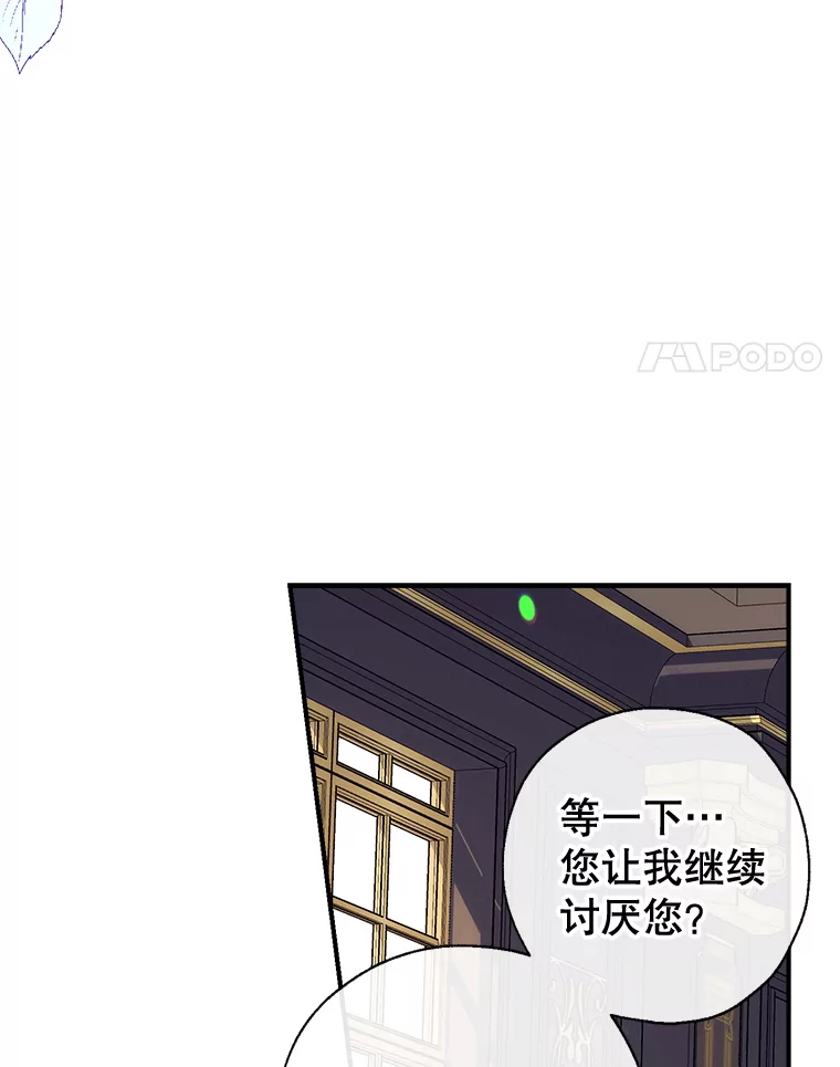 97.给皇帝的信3