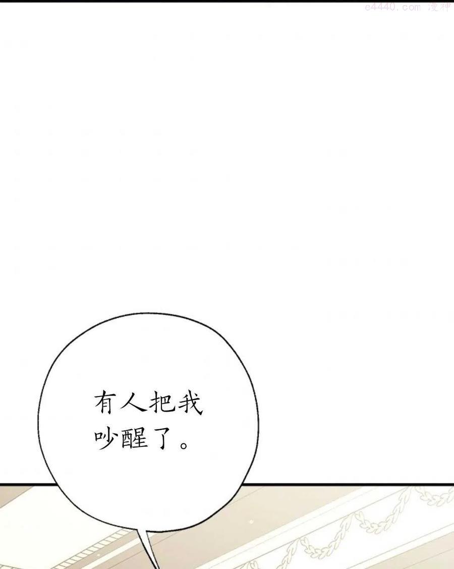第30话2