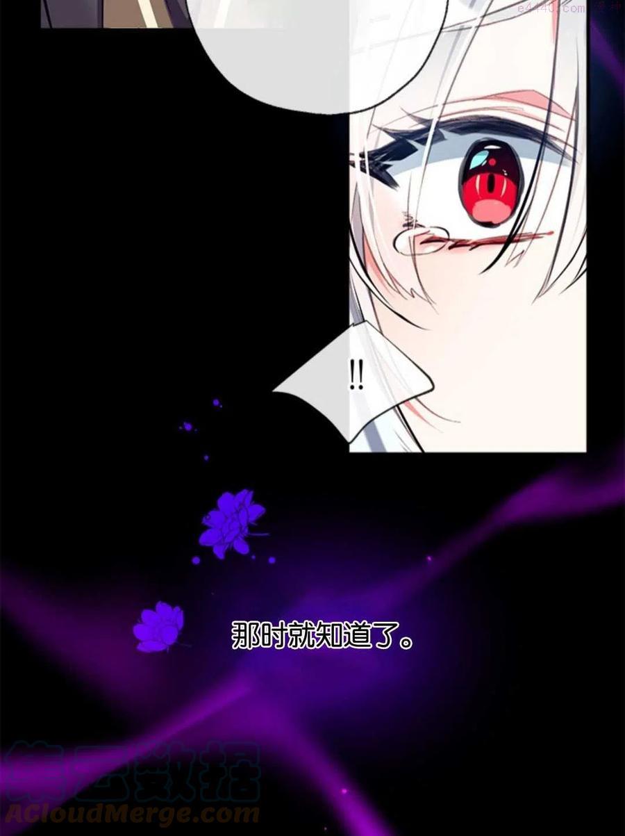 第09话4