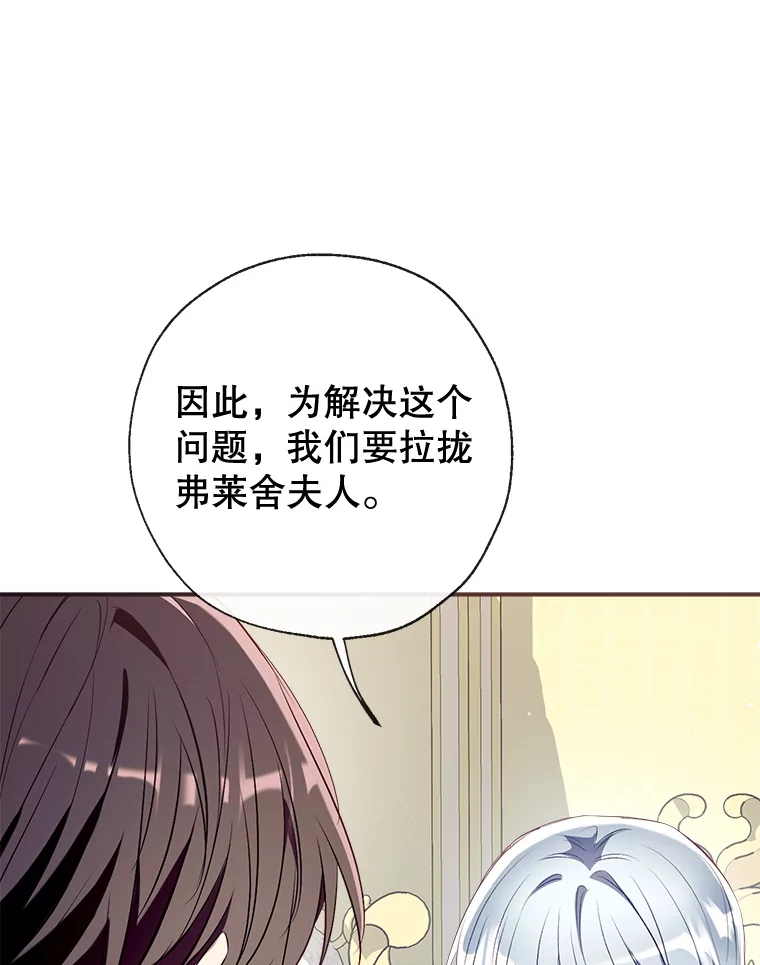 98.明天见，尼禄4