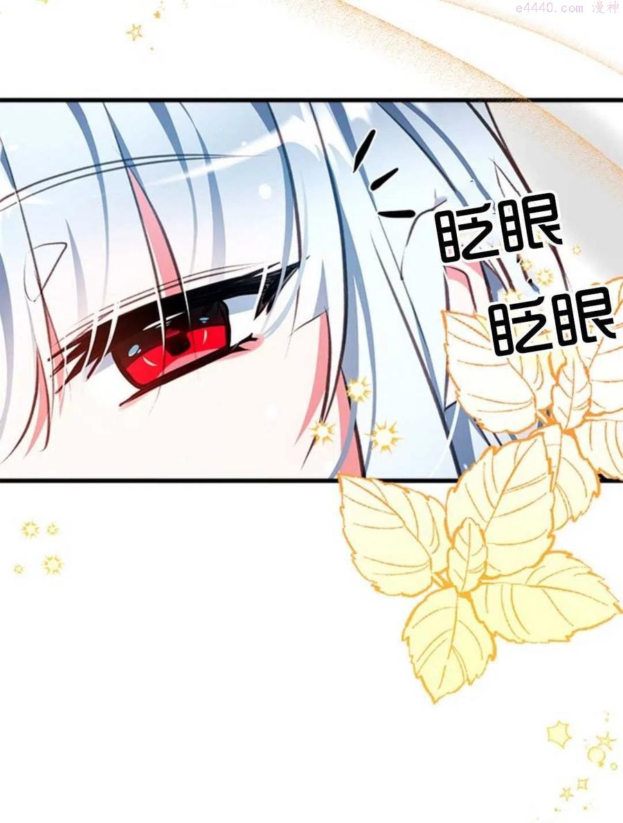 第02话2