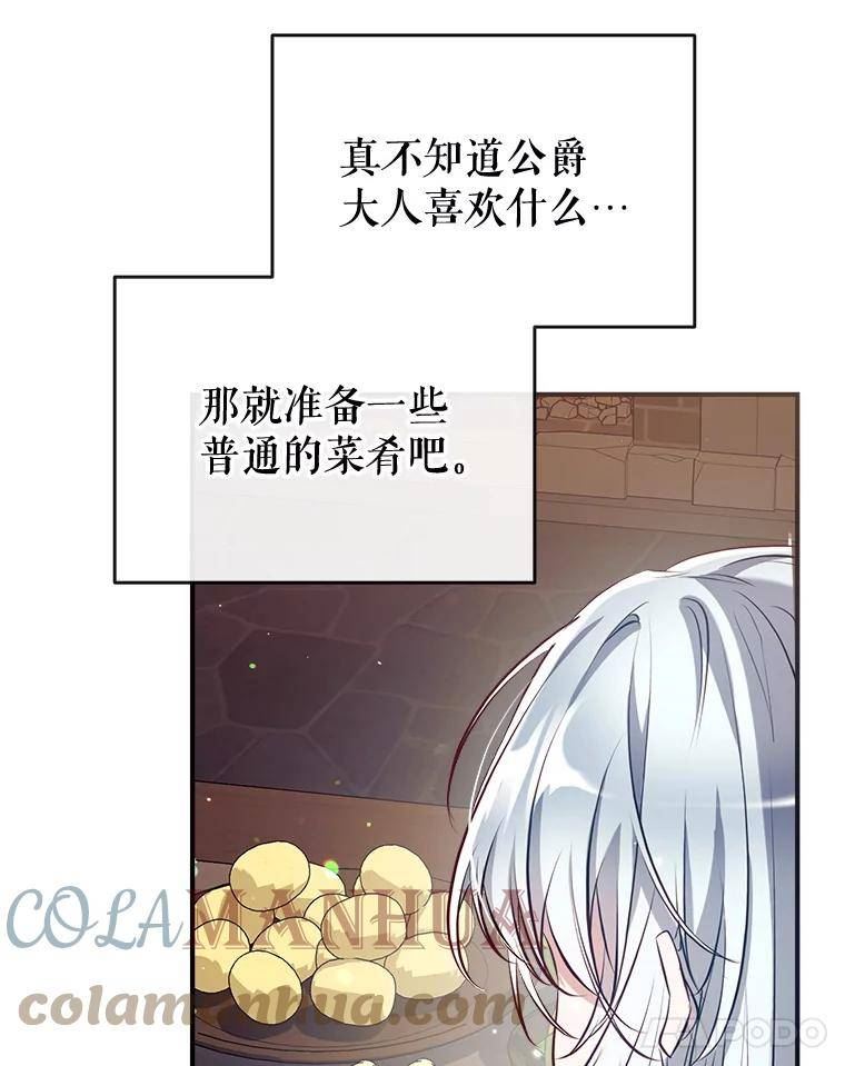 60.宛如父亲4